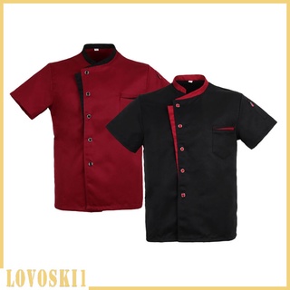 [Lovoski1] เสื้อเชฟเครื่องแบบร้านอาหารสําหรับร้านอาหารโรงแรม