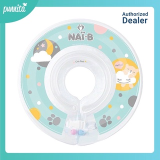 NaiB Baby Neck Swim Tube ห่วงยางเล่นน้ำสำหรับเด็ก