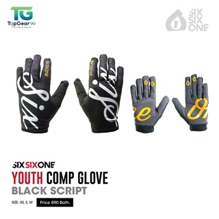 661 - ถุงมือเต็มนิ้ว BMX  -  YOUTH COMP GLOVE