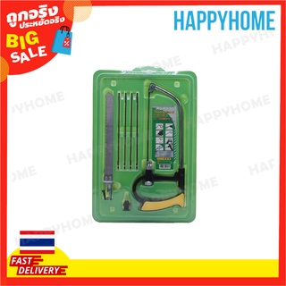 เลื่อยอเนกประสงค์ B9-9075252 AGASS Multipurpose Magic Saw 95506