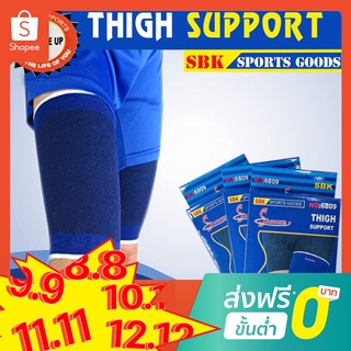 🔥 ส่งไว 🔥ผ้ารัดขากันกระแทก ป้องกันการกระแทกลดอาการเจ็บปวดคุณภาพดีThigh support