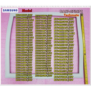 อะไหล่ของแท้/ขอบยางตู้เย็นซัมซุงประตูบน/SAMSUNG/DA97-07367C/ASSY-GASKET_DOOR ยาว 51.5 ซม./กว้าง 46 ซม.