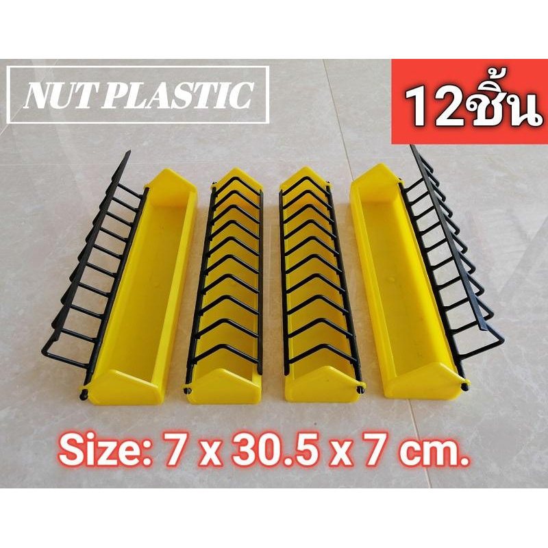 NutPlastic !!รางอาหารไก่!! รางให้อาหารไก่ ขนาด 7x30.5x7cm. ราคาส่ง <<แพ็ค 12ชิ้น>>