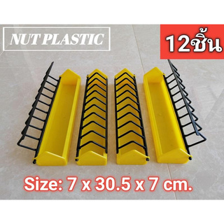 NutPlastic !!รางอาหารไก่!! รางให้อาหารไก่ ขนาด 7x30.5x7cm. ราคาส่ง &lt;&lt;แพ็ค 12ชิ้น&gt;&gt;