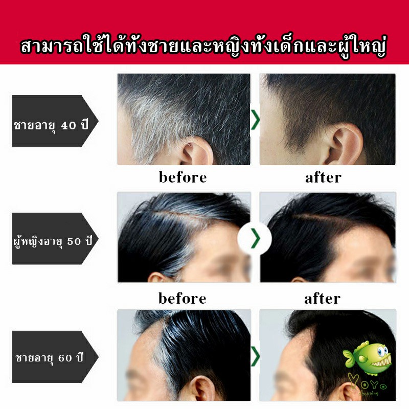 YOYO ลิปปิดผมขาวครีมปิดผมขาวปิดหงอกครีมปิดหงอกปากกาเปลี่ยนสีผมชั่วคราว สารสกัดจากพืช  Hair Tools - รูปที่ 2