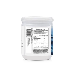 Well U Collagen Type II plus Calcium เวล ยู คอลลาเจน ไทป์ทู พลัส แคลเซียม (1 กระปุกขาว 100 กรัม)