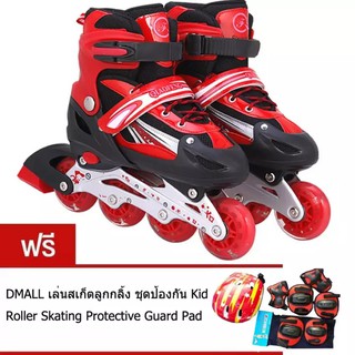 รองเท้าสเก็ต โรลเลอร์เบลด อินไลน์สเก็ต In-line Skate รุ่น S= 27-32 ฟรี Protective suit (Red)