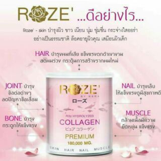 Roze คอลลาเจน