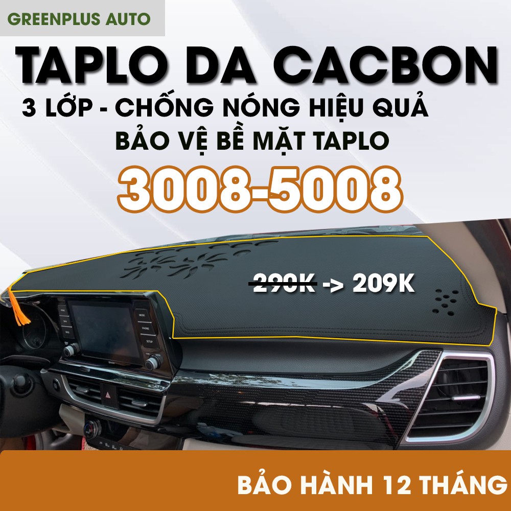 พรม Taplo Peugeot 3008-5008 ทําจากหนังเม็ดคาร์บอนคุณภาพสูง