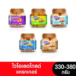 ไวโอเลตโกล์ดแครกเกอร์ (เจ) 330-380 กรัม