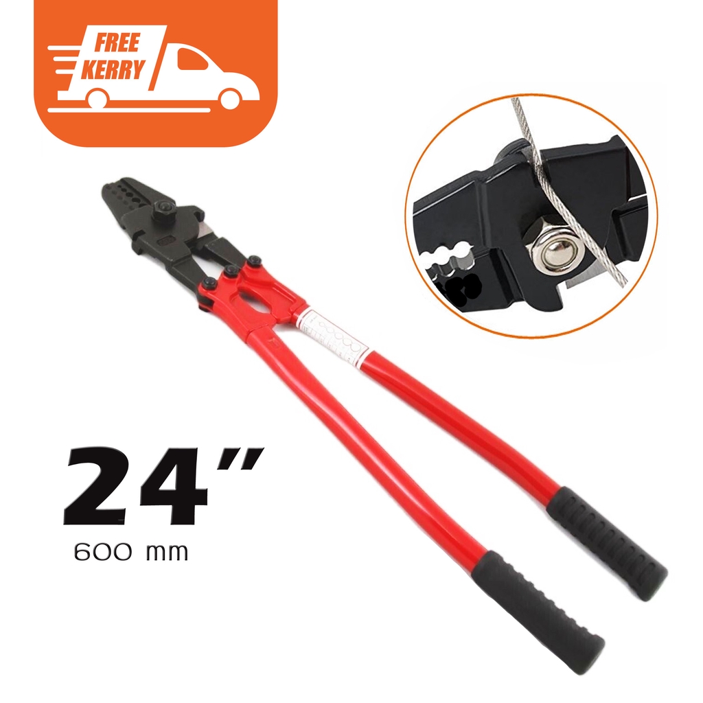 [ส่งฟรี] คีมตัดลวดสลิง ขนาด24นิ้ว(600mm) - คีมย้ำปลอกสลิง 2in1 กรรไกรตัด&ย้ำปลอกอลูมิเนียม