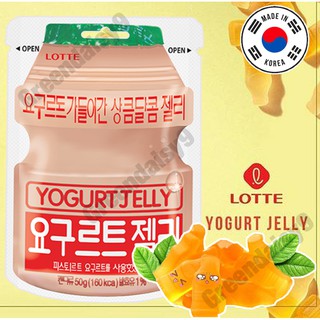 LOTTE โยเกิร์ตเจลลี่ยาคูลท์ อร่อยนุ่มหนึบขนมทานเพลินสุดฮิตจากเกาหลี