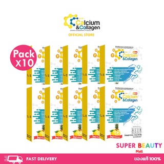 ฟรีค่าส่ง โปรโมชั่น10 กล่อง CC calcium and collagen #ซีซีแคลเซียมและคอลลาเจน 10 กล่อง