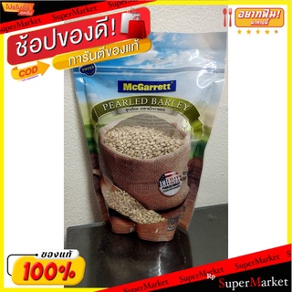 McGarrett Pearled Barley 500 g