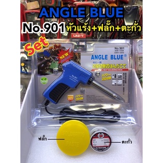 ชุดsetหัวแร้งปรับอุณหภูมิ ANGLE BLUE No.901 หัวแร้ง+ฟลั๊ก+ตะกั่ว