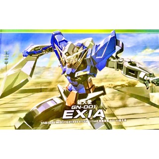 HG OO (01) 1/144 GN-001 Gundam Exia [TT]