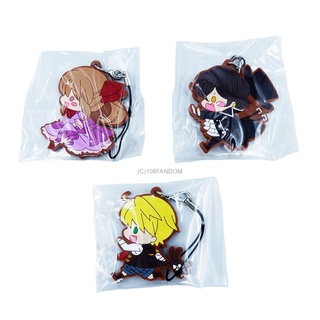 🌟Pandora Hearts Rubber Strap แพนโดร่า ฮาร์ท