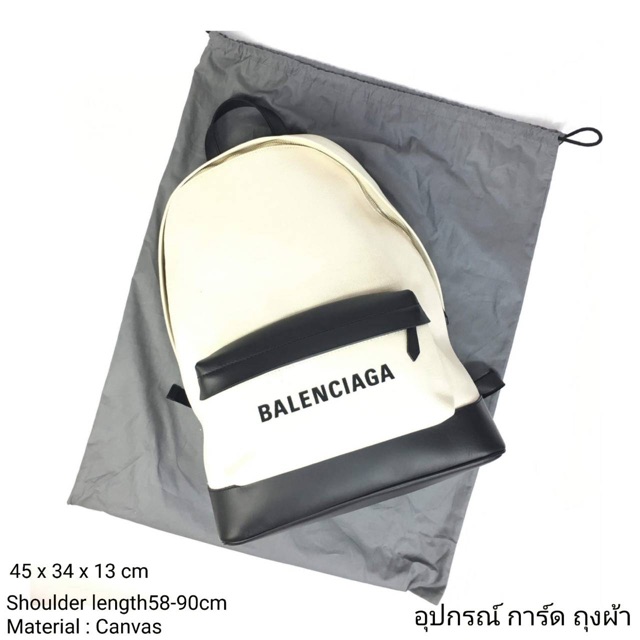 New Balenciaga backpack