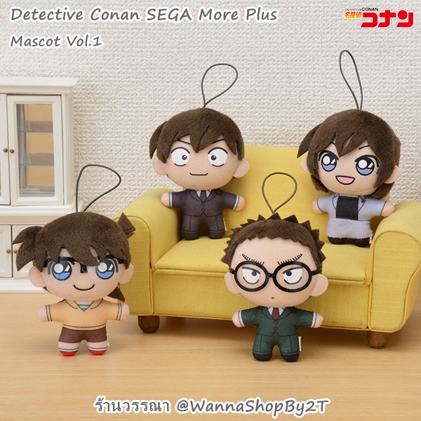โคนัน : ตุ๊กตาขนาดเล็ก มอร์พลัส มาสคอต รุ่น1 โคนัน ทาคางิ ซาโต้ คาซามิ Detective Conan SEGA More Plus Mascot Vol.1