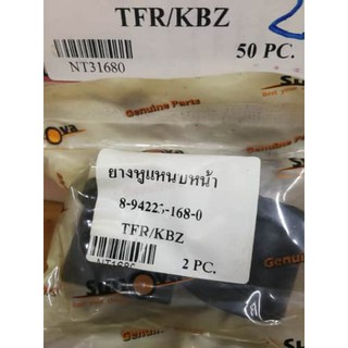 ยางหูแหนบ เสริมผ้าใบ TFR/kBZ หน้า จำนวน4ชิ้น