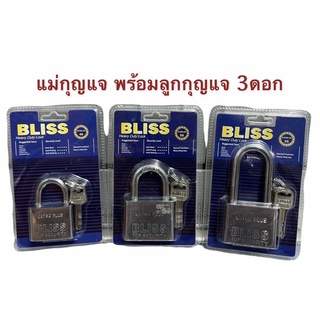 กุญแจล็อค ยี่ห้อBLISS กุญแจล็อคประตู กุญแจขาสั้น แม่กุญแจขายาว กุญแจ