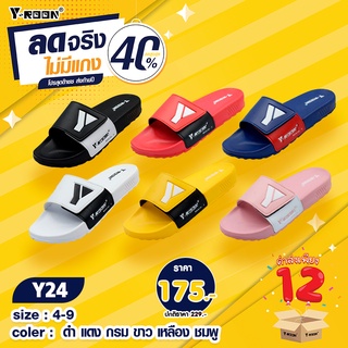 โค้ด ‘FR566HHK‘ ลด 20% Y-roon [Y24 รองเท้าแตะแบบสวม ชาย-หญิง EVA Slide Sandal] วัยรุ่น REV33-Y24L Ah68 Kito กีโต้