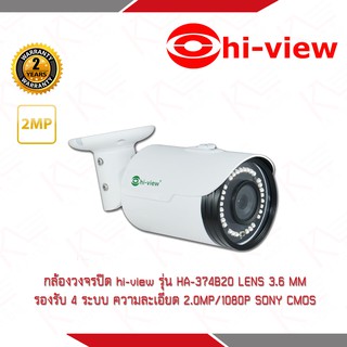 กล้องวงจรปิด Hi-view รุ่น HA-374B20 LENS 3.6 MM. ความละเอียด 2 MP ปรับได้ 4in1 (AHD/TVI/CVI/Analog) SONY CMOS 1080P