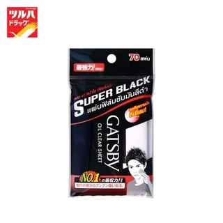 แกสบี้ แผ่นฟิล์มซับความมัน ซูเปอร์ แบล็ค 70 แผ่น/Gatsby Oil Clear Film Super Black 70 Sheets