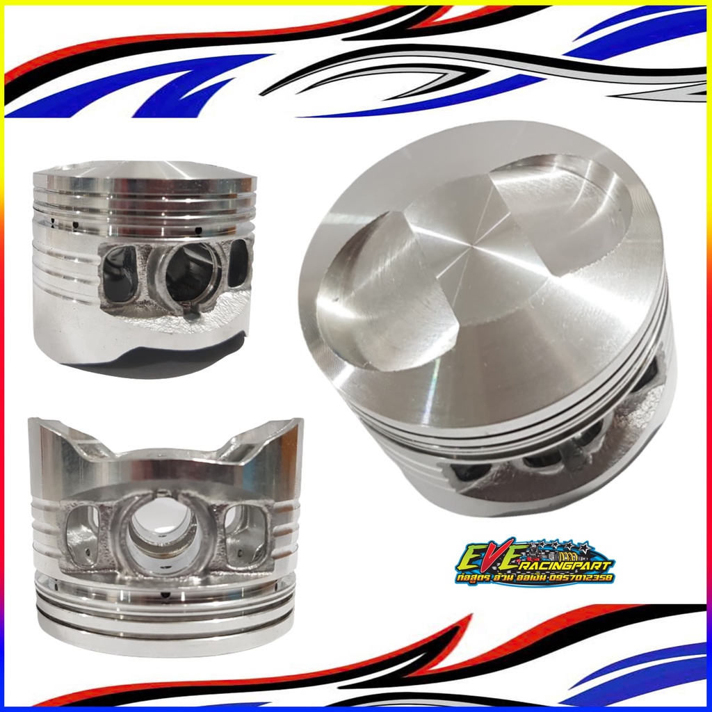 ลูกสูบหัวนูน SKS RACING 53MM