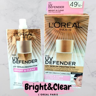 LOREAL PARIS UV Defender Bright&amp;ClearSPF50+ PA++++ ลอรีอัล เซรั่มกันแดดสำหรับใบหน้าให้กระจ่างใสดูดีมีออร่า