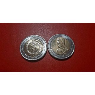 เหรียญ 10 บาท (สองสี) - วาระที่ 48 เฉลิมพระชนมพรรษา ครบ 75 พรรษา .