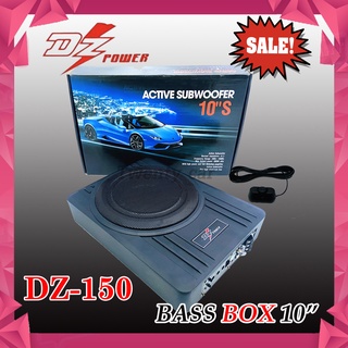 🏆สุดฮิต🏆 ซับบ๊อก 10นิ้ว DZ รุ่นDZ-150 เบสบ๊อก ดอกซับ 10นิ้ว bass box subbox เติมมิติเสียงเบส ฟังเพลงได้ไพเราะกว่าเดิม