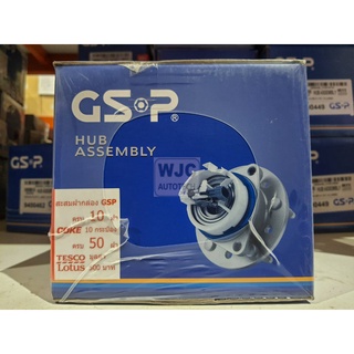 TOYOTA  COMMUTER KDH 200, 202 /04-18 รหัสสินค้า 9254901 ลูกป…