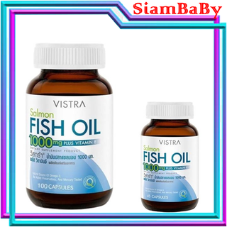 VISTRA วิสตร้า Fish Oil FishOil น้ำมันปลา ฟิชออย Salmon // Odorless ไม่มีกลิ่นคาว