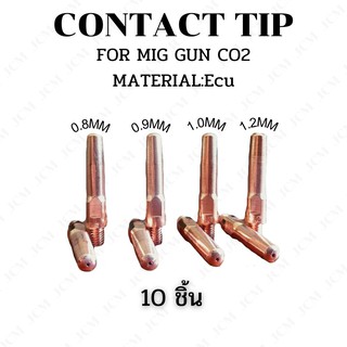 Contact Tip pana. 0.8,0.9,1.0,1.2มม M6*45 คอนแทคทิพพานา (10ชิ้น)