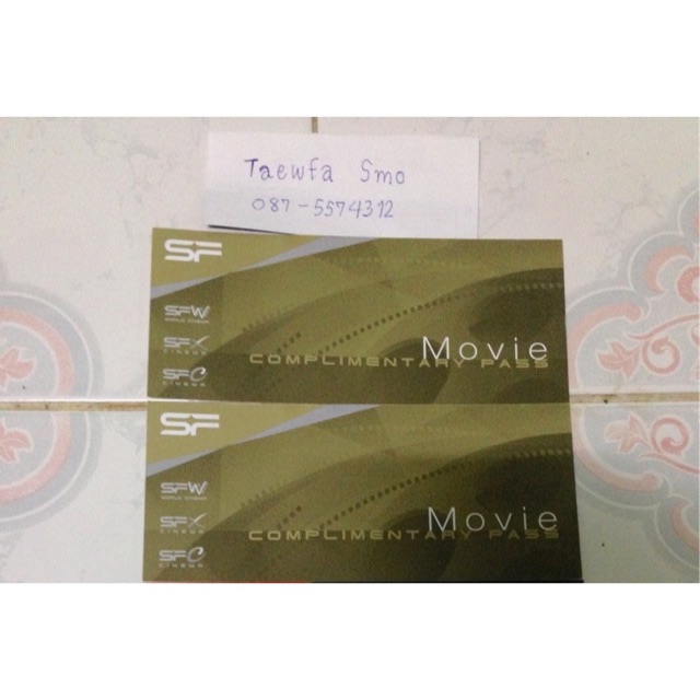 ตั๋วหนัง SF