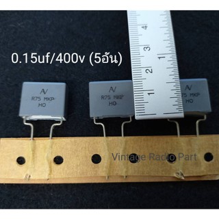 0.15uf 400v Capacitors MKP Arcotronics (5อัน)