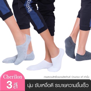 Cherilon Sport Socks ถุงเท้า กีฬา ถุงเท้ากีฬา ข้อเว้า ลดกลิ่บอับ นุ่ม ยืดหยุ่น ซับเหงื่อดี ระบายความชื้นเร็ว OMPN-FSA001