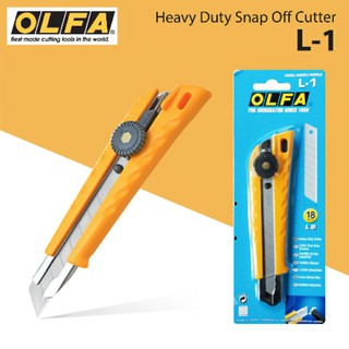 คัตเตอร์ OLFA รุ่น L-1 18มม. โอฟ่า