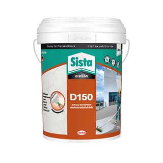 Sista D150 Acrylic Waterproof Coating 20 KG ซีสต้า D150 อะคริลิคกันน้ำรั่วซึม (New) 20 กก.