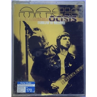 Cassette Tape เทปคาสเซ็ตเพลง Oasis อัลบั้ม Familiar To Millions แสดงสด สองม้วนคู่ ลิขสิทธิ์ ซีล