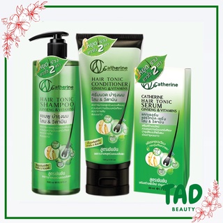 (ชุดใหญ่) เซ็ต 3 ชิ้น สุดคุ้ม !!! Catherine hair tonic shampoo 500 มล. + conditioner 140 มล. + Serum 30 มล.