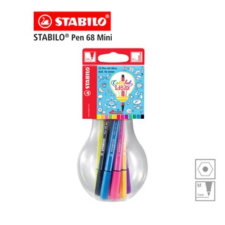 [Official Store] STABILO Pen68 Mini Colorful Ideas ปากกา ปากกาสี ปากกาหมึกน้ำ จำนวน 12 สี