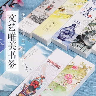 30pcs/box Creative and Exquisite Boxed Paper Bookmarks, Chinese Style Poetry Book Holder, Stationery and Office Supplies