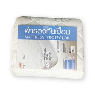 ✨นาทีทอง✨ เอโร่ ผ้ารองกันเปื้อน 120 กรัม ขนาด 5 ฟุต aro Mattress Pad 120G. 5Ft