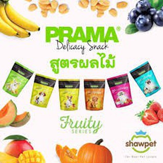 ขนมสุนัข PRAMA FRUITS SNACK ขนาด 70 กรัม