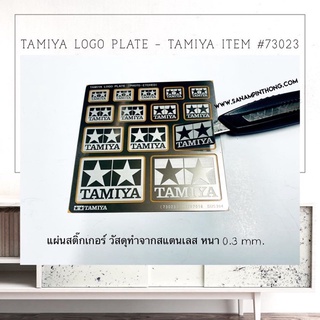 Tamiya Item #73023 – Mini 4WD Tamiya Logo Plate (Photo-Etched)