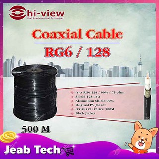 Hi-view Coaxial Cable RG6/128 500เมตร ชิลด์ 90% 75 Ohms สีดำ