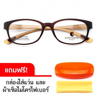 Container 3529 สีน้ำตาล กรอบแว่นตาเกาหลี TR-90 แข็งแรง ยืดหยุ่น นำ้หนักเบา