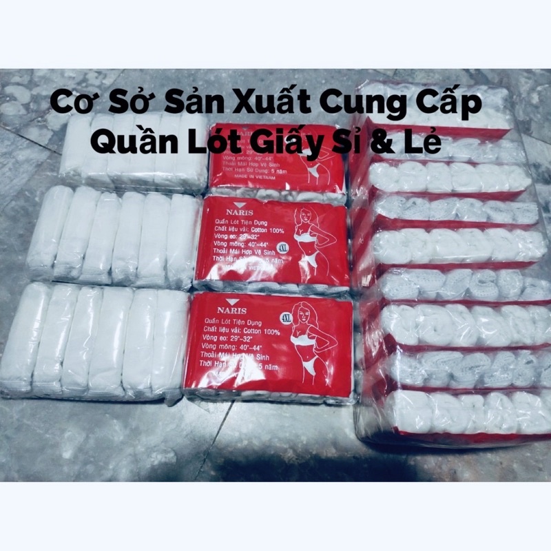 ชุด 6 ชิ้น Naris Cotton Tissue กางเกงในแบบ 1